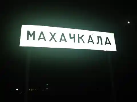 Три человека пострадали в результате ночной атаки дронов на Донецк
