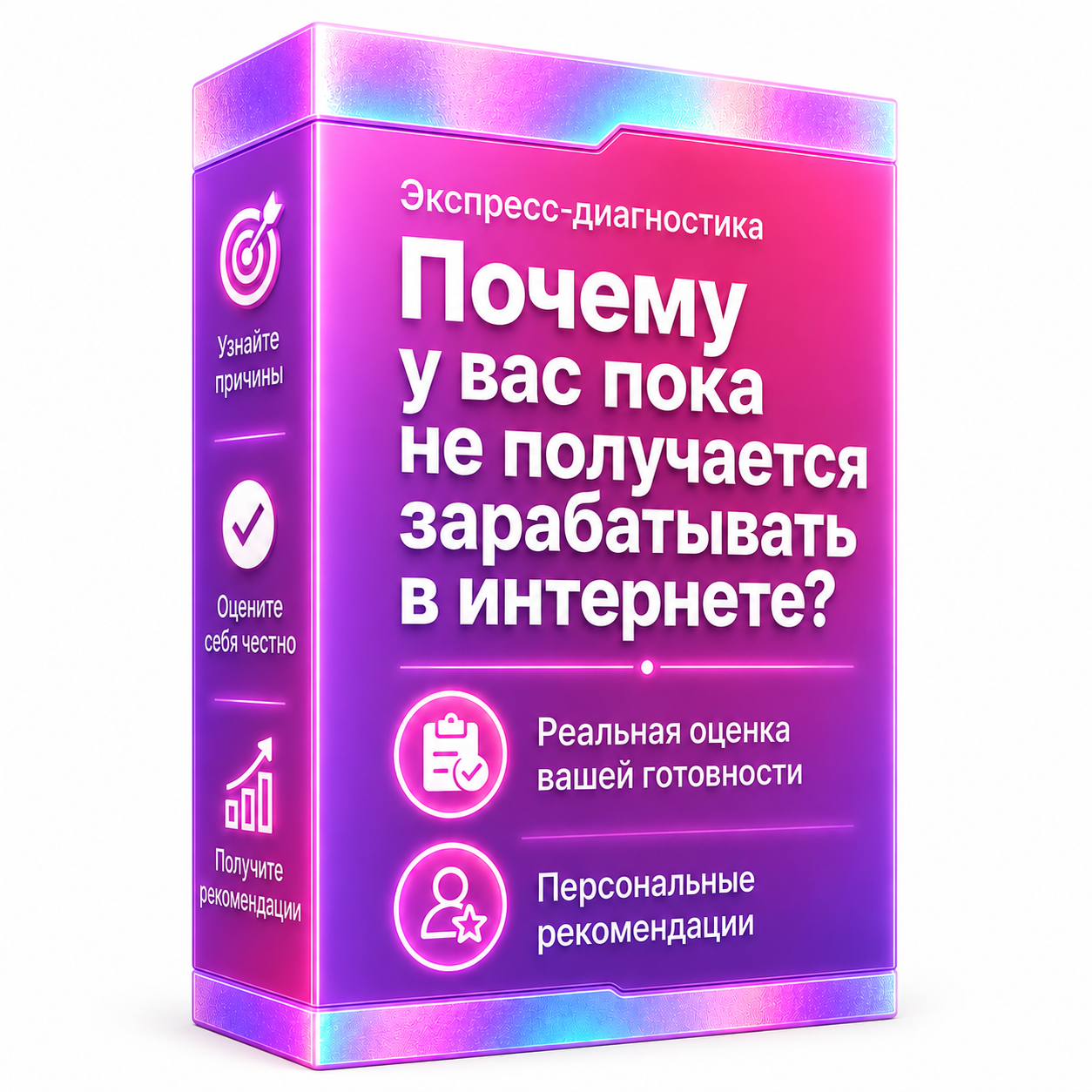 Подарок после регистрации