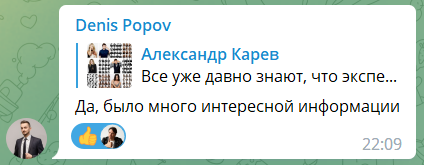 Отзыв Дениса Попова: было много интересной информации