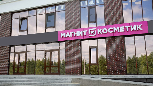 «М.Косметик» закрыла 97 магазинов за полгода. Почти в 5 раз больше, чем год назад