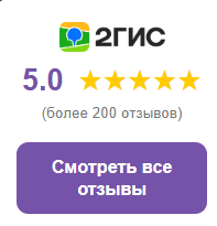 2ГИС — rating on an independent platform