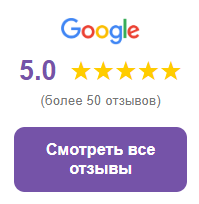Google — rating on an independent platform