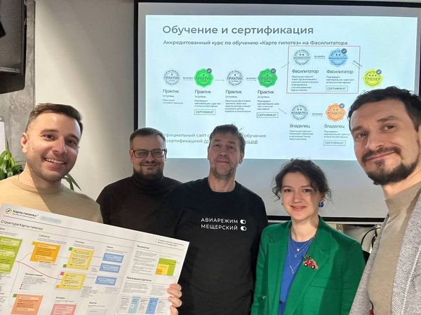 Вадим Фогель с Александром Бындю — создателем технологии Карта гипотез