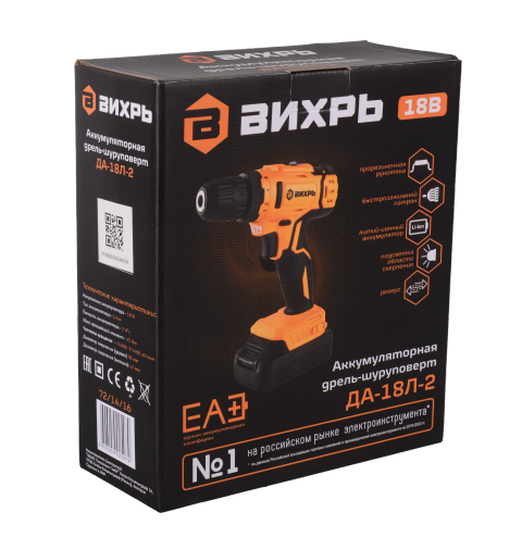 Дрель-шуруповерт аккумуляторная ДА-18Л-2 (20 А/ч) ЕА+ Вихрь