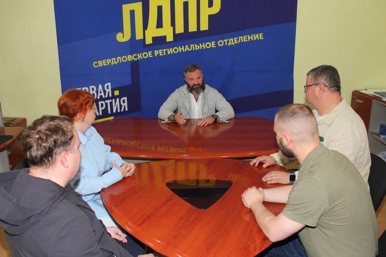 На совете ЛДПР обсуждали экономические проблемы Свердловской области