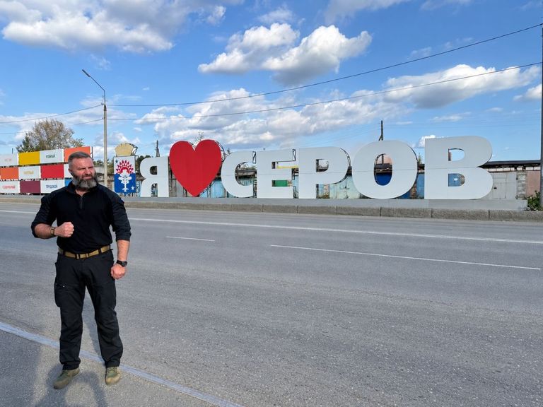 Серов для меня – не точка на карте