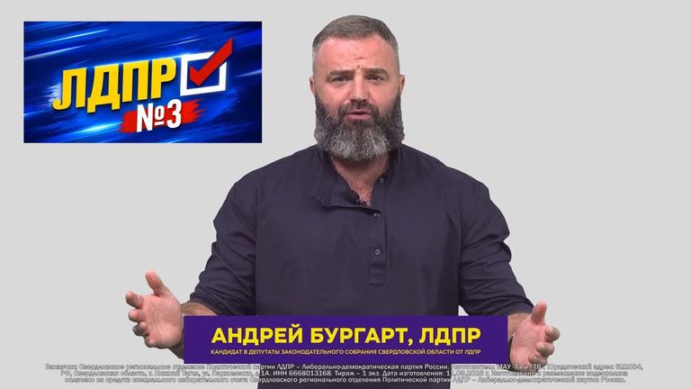 О главном для Свердловской области – в обращении ЛДПР