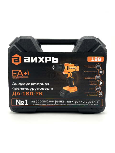 Дрель-шуруповерт аккумуляторная ДА-18Л-2К (20 А/ч) ЕА+ Вихрь