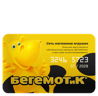 Клиент НОРВИАНТ