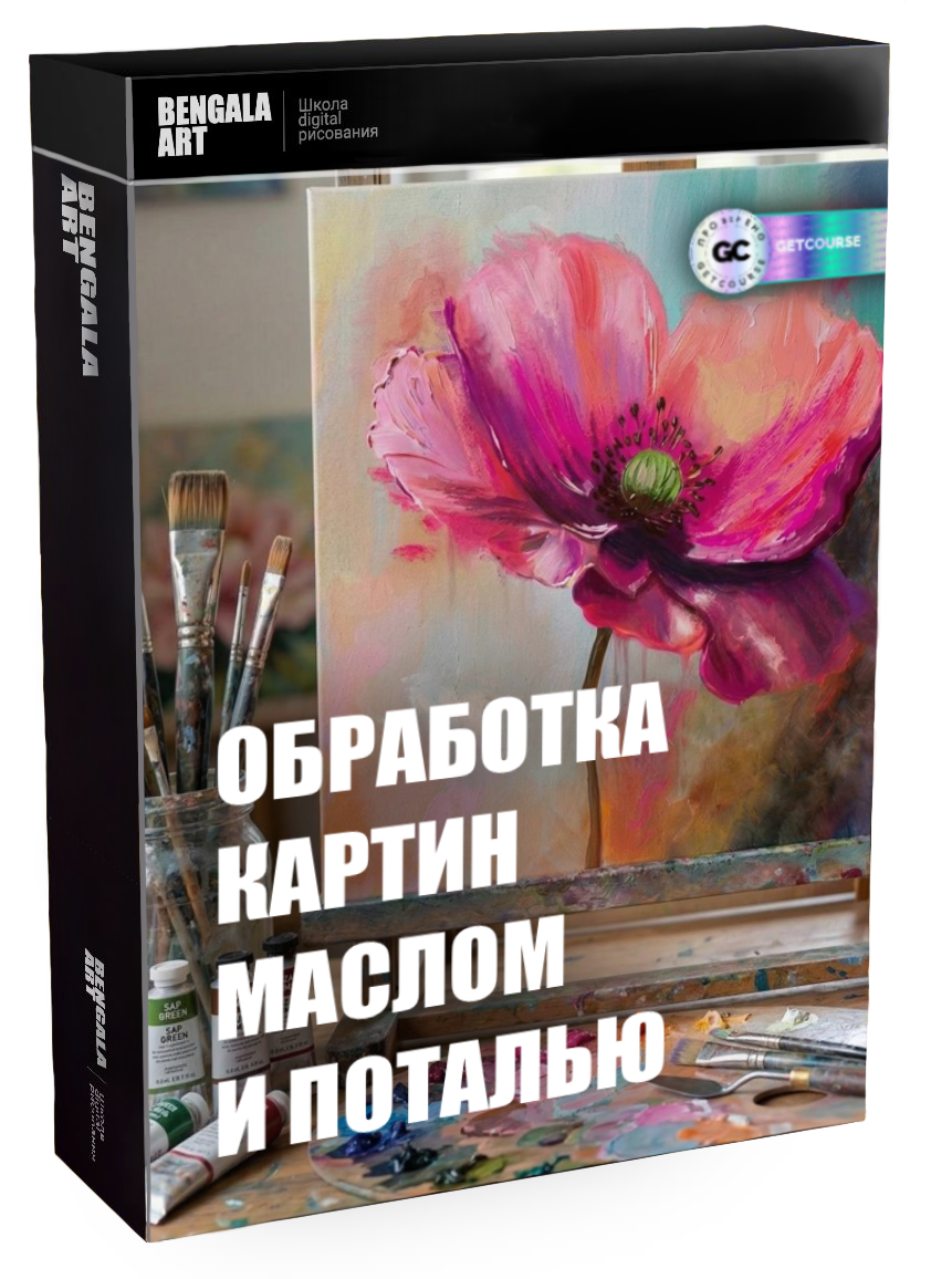 Обработка картин маслом и поталью