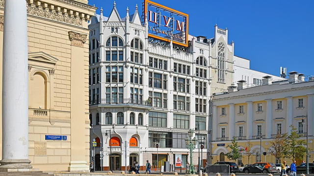ЦУМ «продали» паевому фонду. Но хозяева, похоже, те же