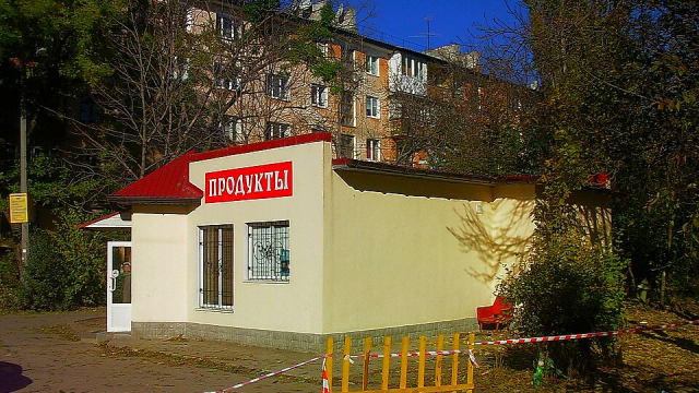 Было 9 тысяч, будет 15. Магазины у дома уходят под вывеску X5