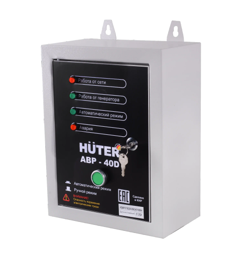 АВР-40D Huter