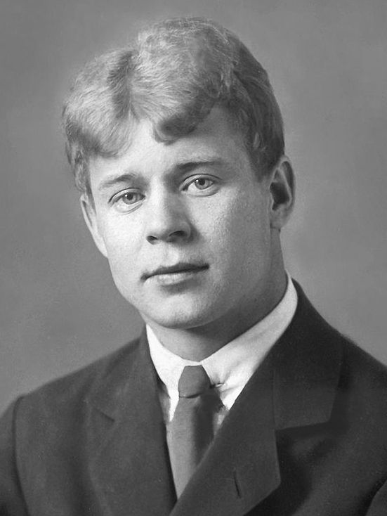 Сергей Александрович Есенин