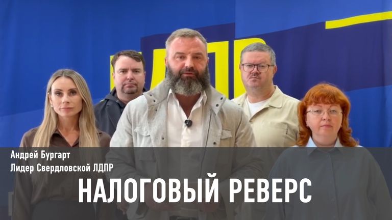 Свердловская область должна иметь больше возможностей самой определять приоритеты развития