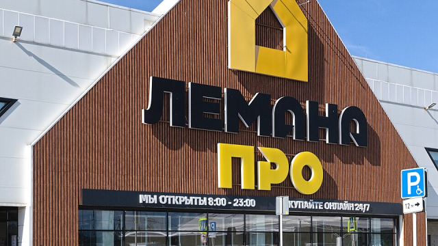 «Ашан» и «Лемана Про» теперь под внешним управлением. Что это значит для хозяев помещений?