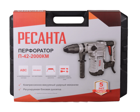 Перфоратор П-42-2000КМ SDS-Max Ресанта