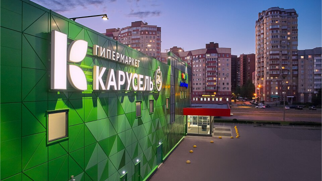 Гипермаркет за 3,5 млрд. Или за 2,5 — если никто не решится раньше