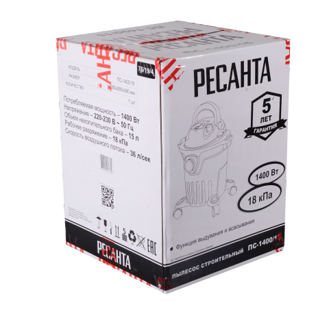 Пылесос строительный ПС-1400/15 Ресанта
