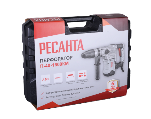 Перфоратор П-40-1600КМ SDS-Max Ресанта