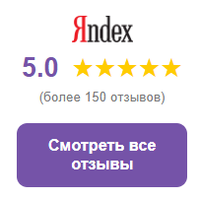 Яндекс — rating on an independent platform