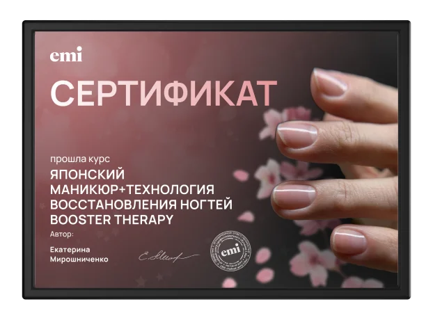 gift
